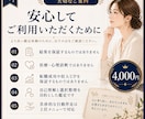 今の仕事の違和感と向く働き方を星から整理します 才能・価値観・力を出しやすい環境をPDF取説にまとめます イメージ4