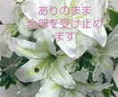 恋愛♡カウンセリング します 彼氏に彼女に☆夫に妻に☆異性とのお悩みを解決に導きます。 イメージ7