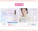 ３名様限定｜商品の魅力がより伝わる画像を作成します 丁寧なヒアリングで伝えたいことに寄り添ったご提案をいたします イメージ4