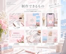 Instagram投稿画像デザイン・作成します 伝えたいこと、デザインで形に。 イメージ3
