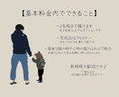 温かみのある線画を写真に忠実に描きます 〜商用OK！SNSのアイコンにプレゼント用のイラストに最適〜 イメージ6