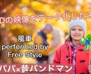 YouTubeの動画編集します 録画データもらったら、後はお任せください！ イメージ2