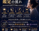 音信不通・彼の気持ちを霊視します 音信不通の理由や彼の本音を丁寧に読み解きます イメージ4