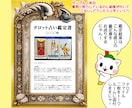 心がつらいとき専用♦タロットで細密鑑定します 恋・仕事・人間関係…最短ルートで理想の現実を引き寄せる！ イメージ3