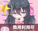 アイコン等やゲーム用のSDイラスト描きます 好きなキャラを描いてもらおう！ イメージ1
