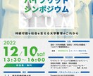 特典付！パワーポイントでチラシ等を作成します -Standard Plus-原稿作成をサポート！ イメージ3