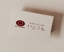 即日着手！プロがおしゃれなロゴ製作します シンプルでキャッチーなデザインならお任せください！ イメージ5