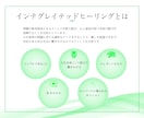 見失った本来の自分を取り戻します 生きづらさの根本原因に働きかけて潜在意識を変容させる イメージ3