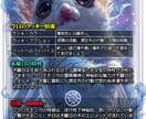 アニマル・スピリット占い♡隠れた性格を診断します あなたのペットの心に宿る本当の姿、一緒に探してみませんか？ イメージ5