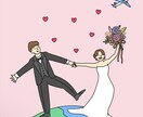 ポップで大人可愛いウェルカムボードお作りします 結婚式がもっと楽しみになるウェディングアイテム！ イメージ4