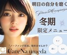 ホットペッパー代行★無限集客！？します ホットペッパービューティーから店内オペレーションまで◎ イメージ4