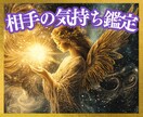 相手の気持ち♡サクッと10分♡恋愛鑑定☆未来視ます タロット・オラクル☆恋愛占い✡️スピーディー鑑定☆今後の行方 イメージ6