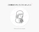 シンプルでゆるい似顔絵風のアイコンお作りします お仕事で使うもの、お気に入りのアイテムもご一緒に☺︎ イメージ7