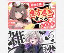 激安!!早い!要素を盛り込んだサムネイル作成します 修正無料！ユニークなサムネイルを作ります！ イメージ2
