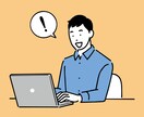 初心者向け！元PC講師が操作のサポートをします Word、Excelの使い方、パソコン操作、インターネット等 イメージ2
