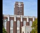 保護者様必見、医学部受験に関する相談お受けします 京大医学部生が自身や友人のことなどあまり知られていない情報も イメージ1