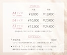 先着３名限定！女性集客用チラシ作成し		ます 雰囲気を大切にし、世界観が伝わるよう制作いたします◎			 イメージ9