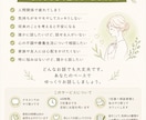 気持ちを整理したい貴方へ。否定せずゆっくり聴きます 「誰かに話したい」その気持ち、聴かせてください イメージ2