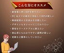集客に繋がるSEO重視のホームページを作成します 初心者でも安心！丁寧なヒアリング・要望に沿って柔軟に対応可能 イメージ2