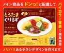 メインをドンっ！&バイカラー背景でチラシつくります キャリア17年のグラフィックデザイナーがデザインします。 イメージ1