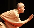 あなたを立ちどころに落語家に仕上げます 先ずは小噺をもとに落語の基本をえとくできます イメージ8