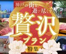訴求力up!!心に響くバナーを制作致します スキルアップの為、格安&修正は柔軟に対応中 イメージ3