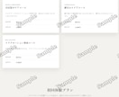 Goldプラン：建築・整体院向け本格HP制作します 企業・店舗の信頼を高めるサイトにおススメ イメージ8