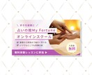 高品質&修正無制限｜伝わるWEB画像作成します Youtuber、占い、個人経営のサムネイル、バナーなど◎ イメージ2