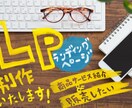 低価格でシンプル＆伝わりやすいLPを製作します 売上アップに繋がるLPをワードプレスで製作いたします！ イメージ1