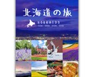集客率アップ！プロが“売れる”チラシを作ります 初心者も安心！デザインの事ならお任せください！ イメージ9