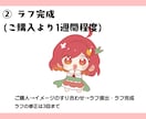 ゆるカワなイラスト描きます SNSやグッズに！活動者様応援イラスト！ イメージ4