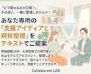 現役の専門家が自閉症支援をPDFで作成します 現役支援員(15年)修士号が一緒に評価、分析して考えます イメージ1