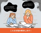 お子様の発表資料の添削承ります コンクール・授業の発表資料をプロのデザイナーが添削します！ イメージ2