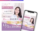 女性が好むキレイめ高級感のあるデザインを作成します 品よく華やかなデザインで集客のお手伝いをいたします！ イメージ4