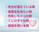 自分に優しくなれない時、私があなたに優しくします 話す事で、自分自身を癒しましょう♡自分を甘やかしましょう。 イメージ2