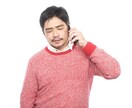 電話相談承ります 心が癒されるよう、心を込めてあなたのお話し何でも聞きます。 イメージ3