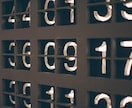 業務効率化、自動化を行います Pythonを使った業務の自動化! イメージ1