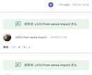 IT系PM職の履歴書・職務経歴書を添削します 職務経歴書の上限ページ数や現年収の書き方を知っていますか？ イメージ1