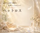 愛しているペットの気持ち♡ペットロスのお話聞きます 楽しい思い出♡一緒に過ごした日々♡ペットちゃんの話だけでも◎ イメージ1
