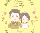 おふたりにぴったりのウェディングイラストを描きます おふたりの世界観を全面にアピールしませんか？ イメージ4