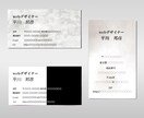 いろんなニーズに合わせて名刺を作成いたします 両面OK！仕事などで役立てるような名刺をデザインします！ イメージ2