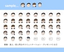 コミュニティが盛り上がる！オリジナル絵文字作ります 推したくなる！使いたくなる！オリジナル絵文字 イメージ10