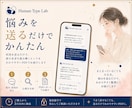 彼の本音・脈あり度を男性心理から分析します 脈あり度・本音・今後どう動くかをPDFで整理 イメージ3
