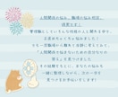 働くあなたに寄り添う｜心が軽くなるお仕事相談します 誰にも言えないモヤモヤを整理！10往復で分かりやすく解決へ イメージ2