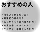 わかりやすい半自動化構築でマネタイズします コピペ×半自動販売のハイブリッド→時間短縮型ビジネス イメージ3