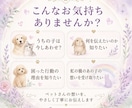 ペットさんとお話しします ペットさんからのメッセージをお届けします イメージ2