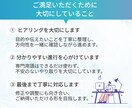 2月までの限定！丁寧なLP制作します はじめてのLP制作でも安心。相談しながら進めます イメージ10
