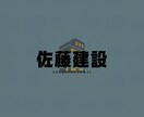 SNSや会社のロゴなどのイラストを作成します あなただけのオリジナル画像、イラスト作ってみませんか？ イメージ5