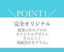 高品質でまさかの嬉しい低価格！HP制作いたします 創業25年のプロが1からオリジナルHPを制作いたします！！ イメージ2