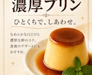 飲食店向けPOP・販促物を作成します 写真と価格を送るだけで販促物を作成 イメージ6